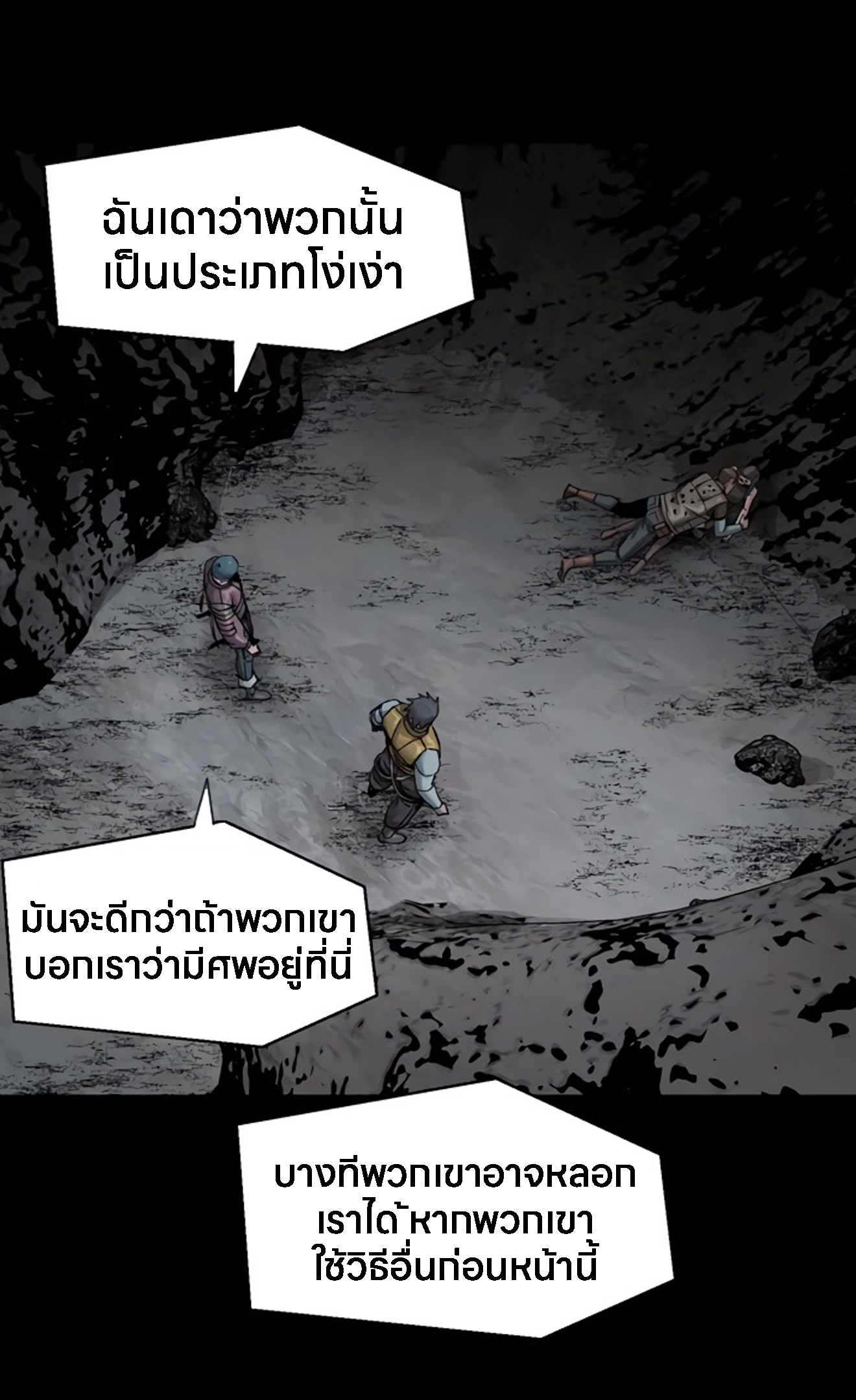 หน้า 21