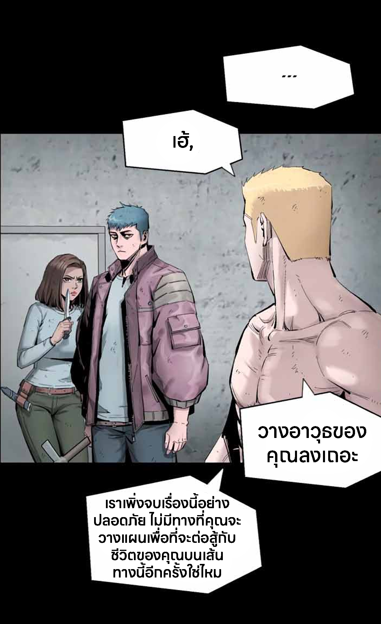หน้า 22