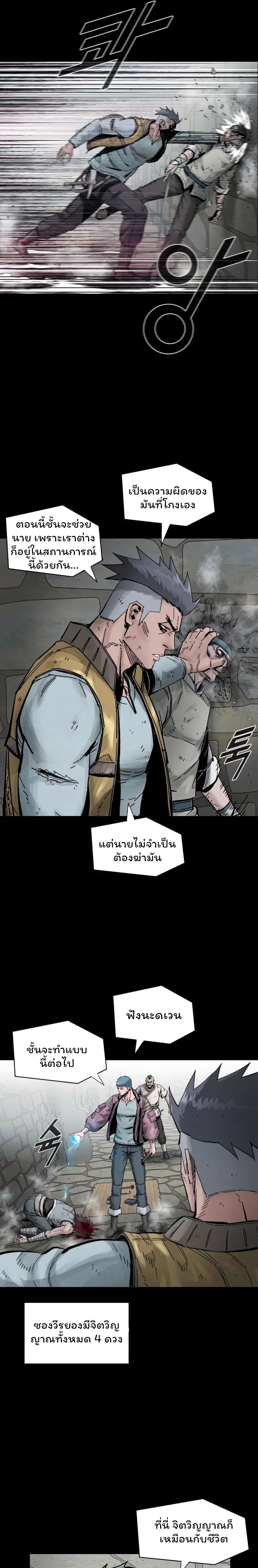 หน้า 22