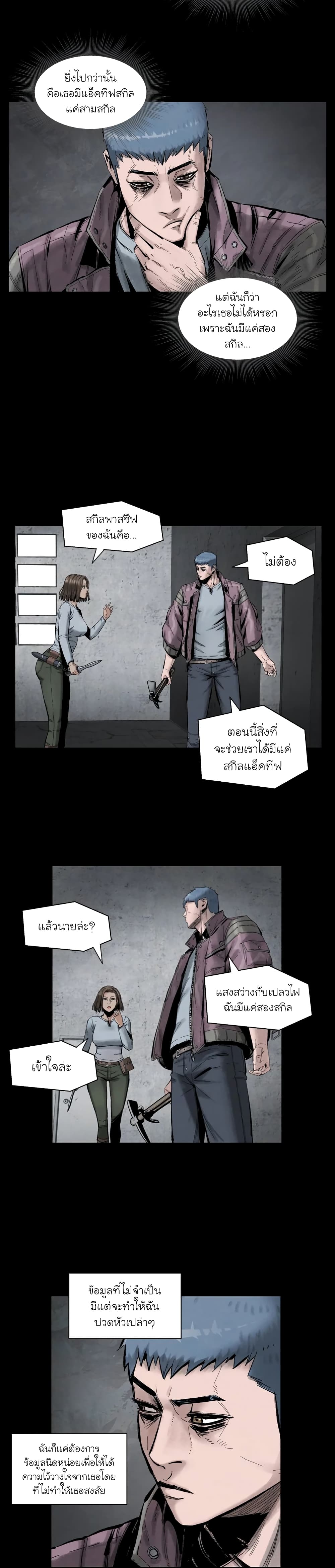 หน้า 22