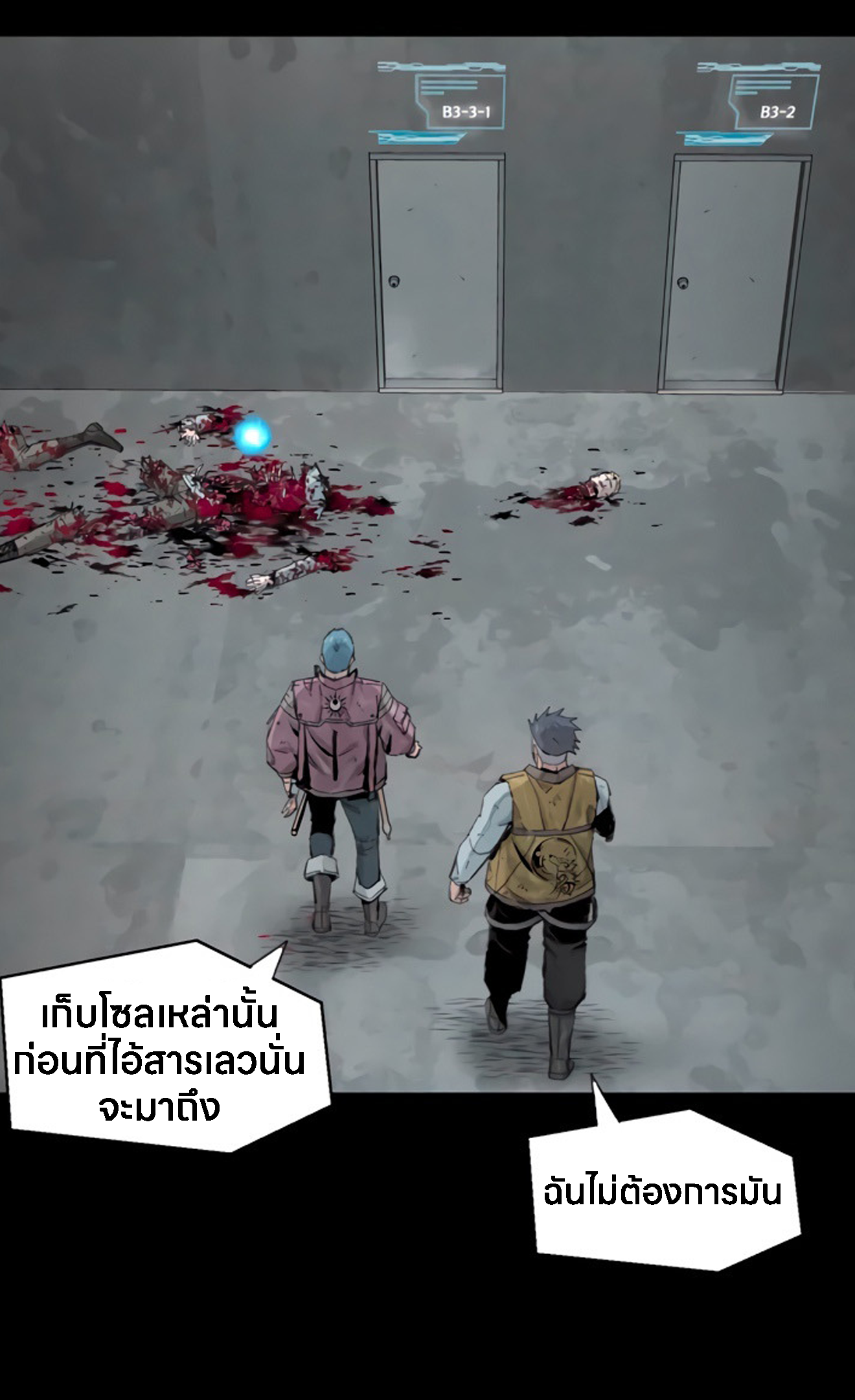 หน้า 22