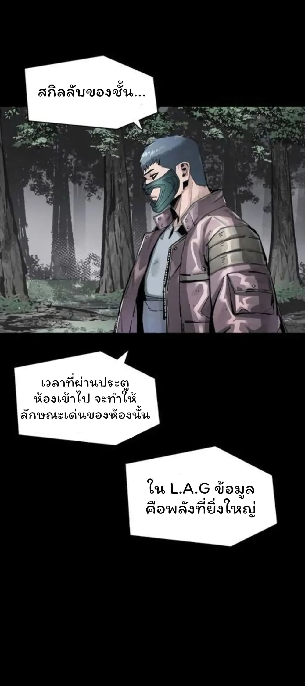 หน้า 22