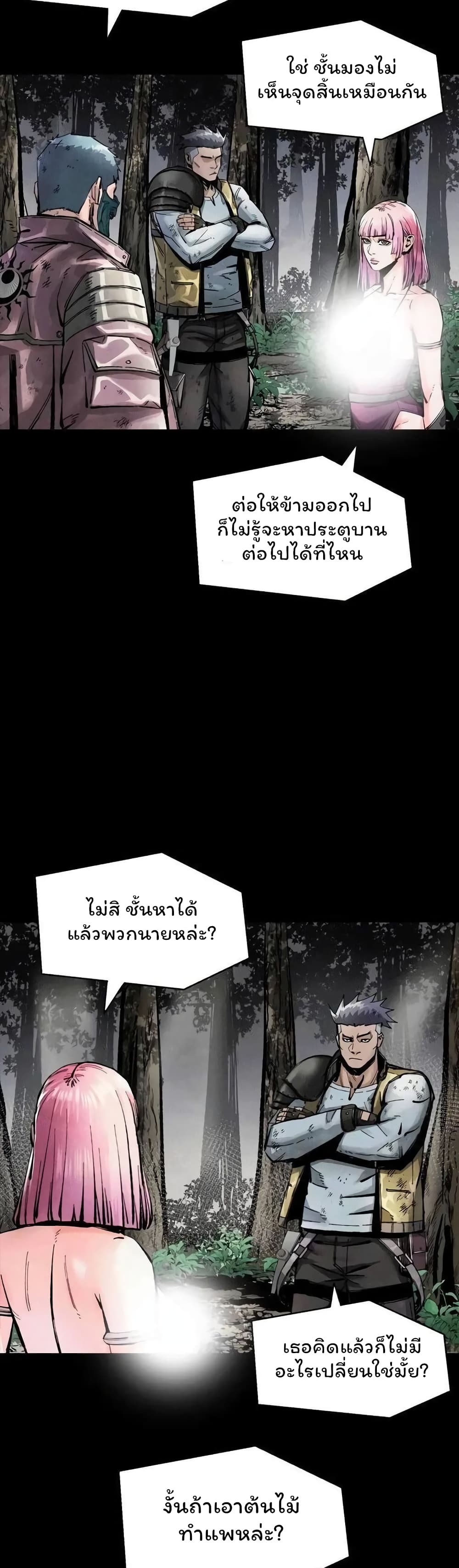 หน้า 22