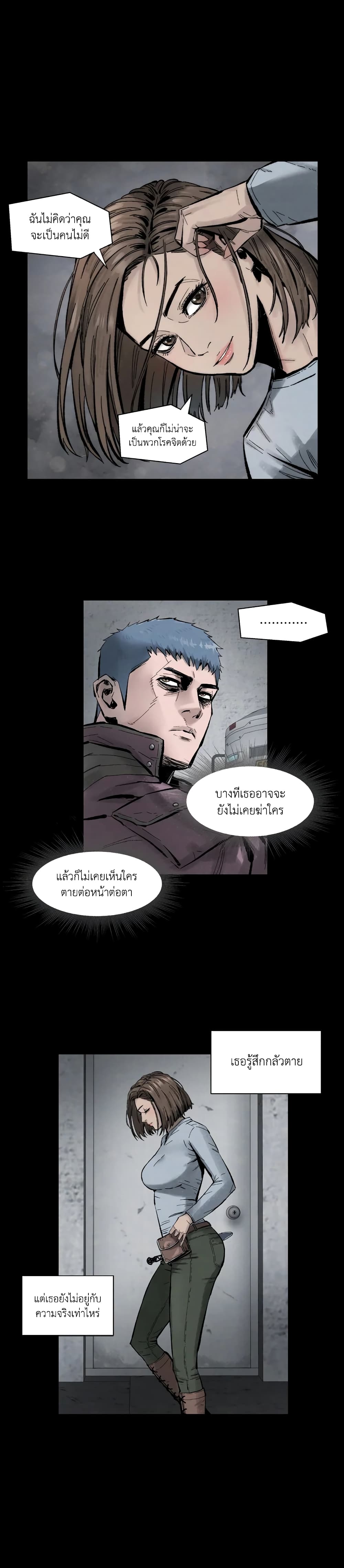 หน้า 23