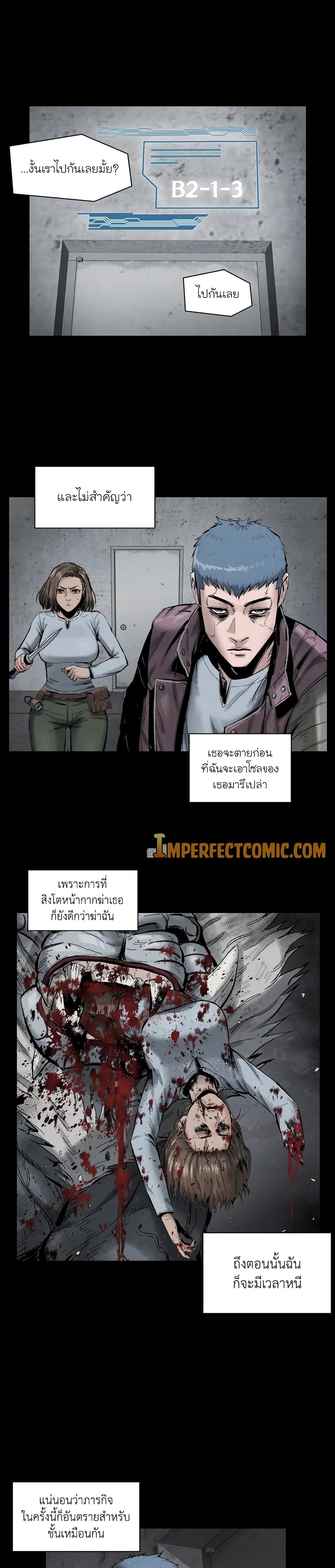 หน้า 23