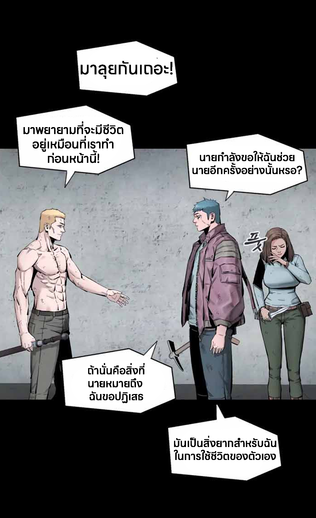 หน้า 24