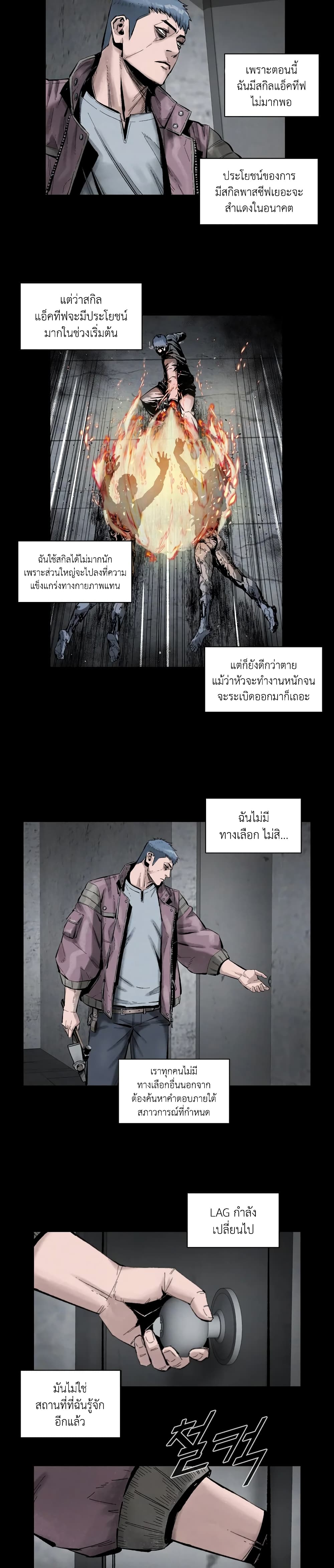 หน้า 24