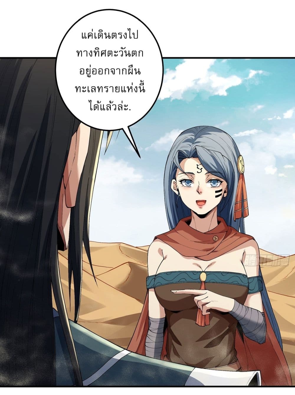 หน้า 24