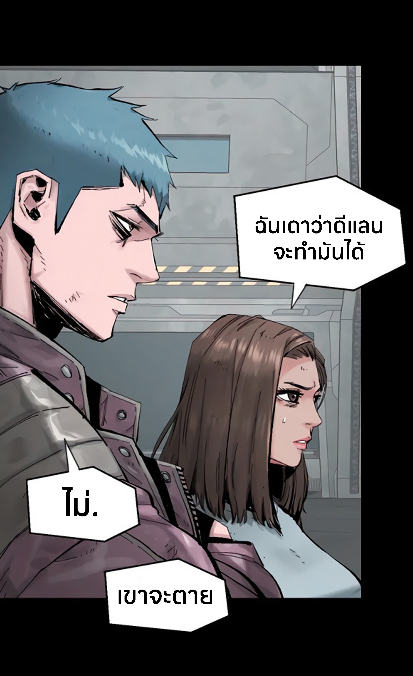 หน้า 24