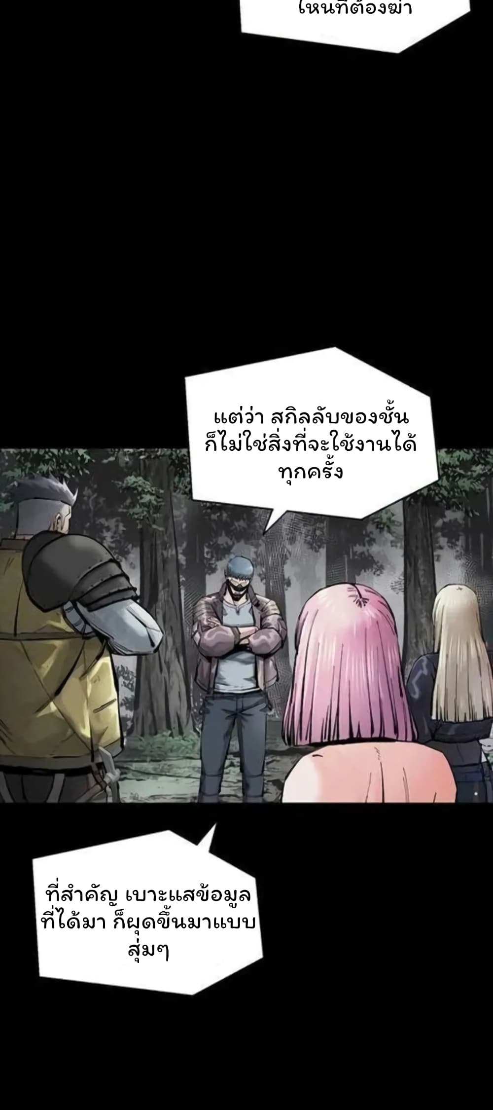 หน้า 25