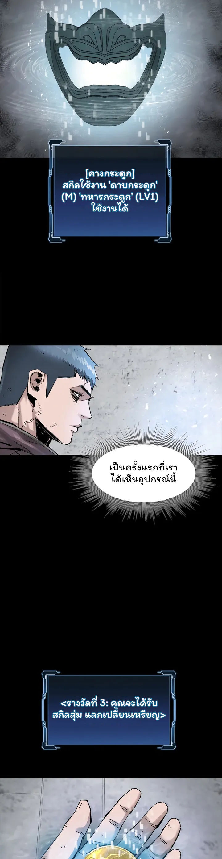 หน้า 27