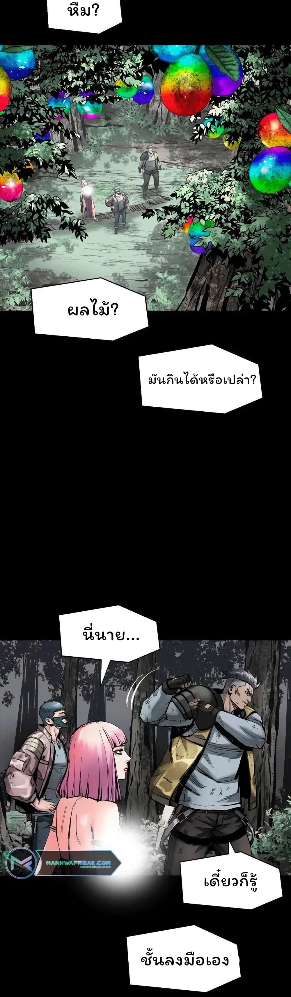 หน้า 27