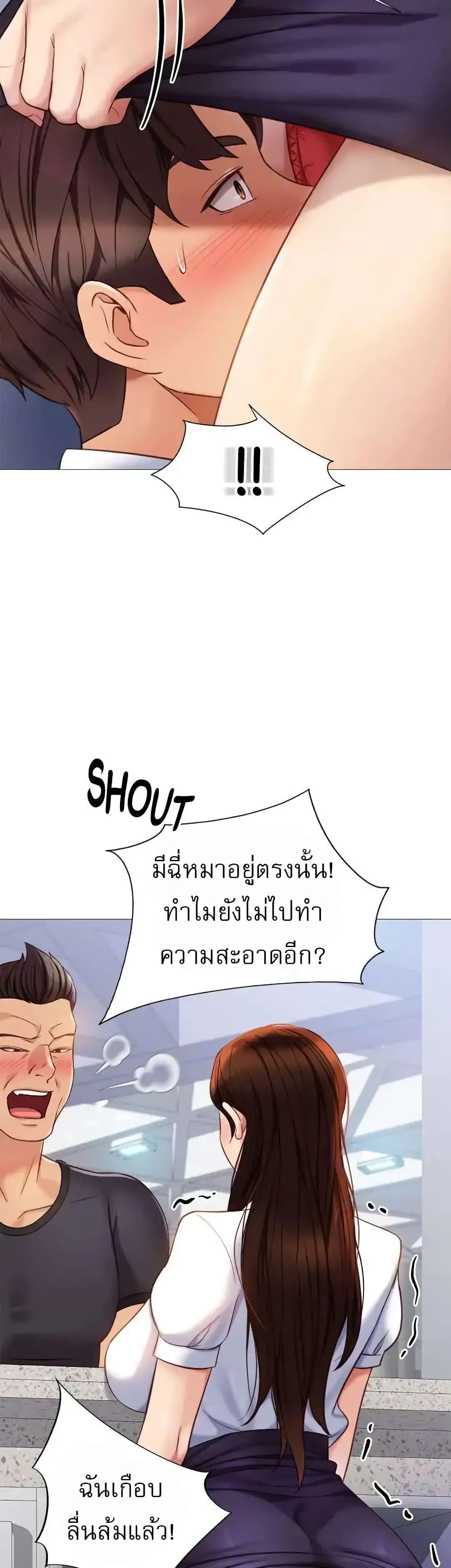 หน้า 27
