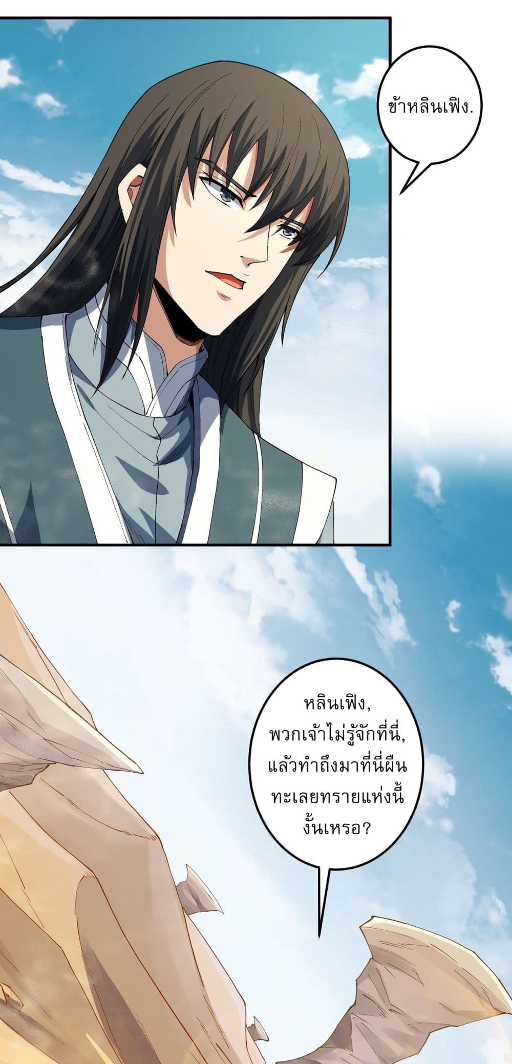 หน้า 27