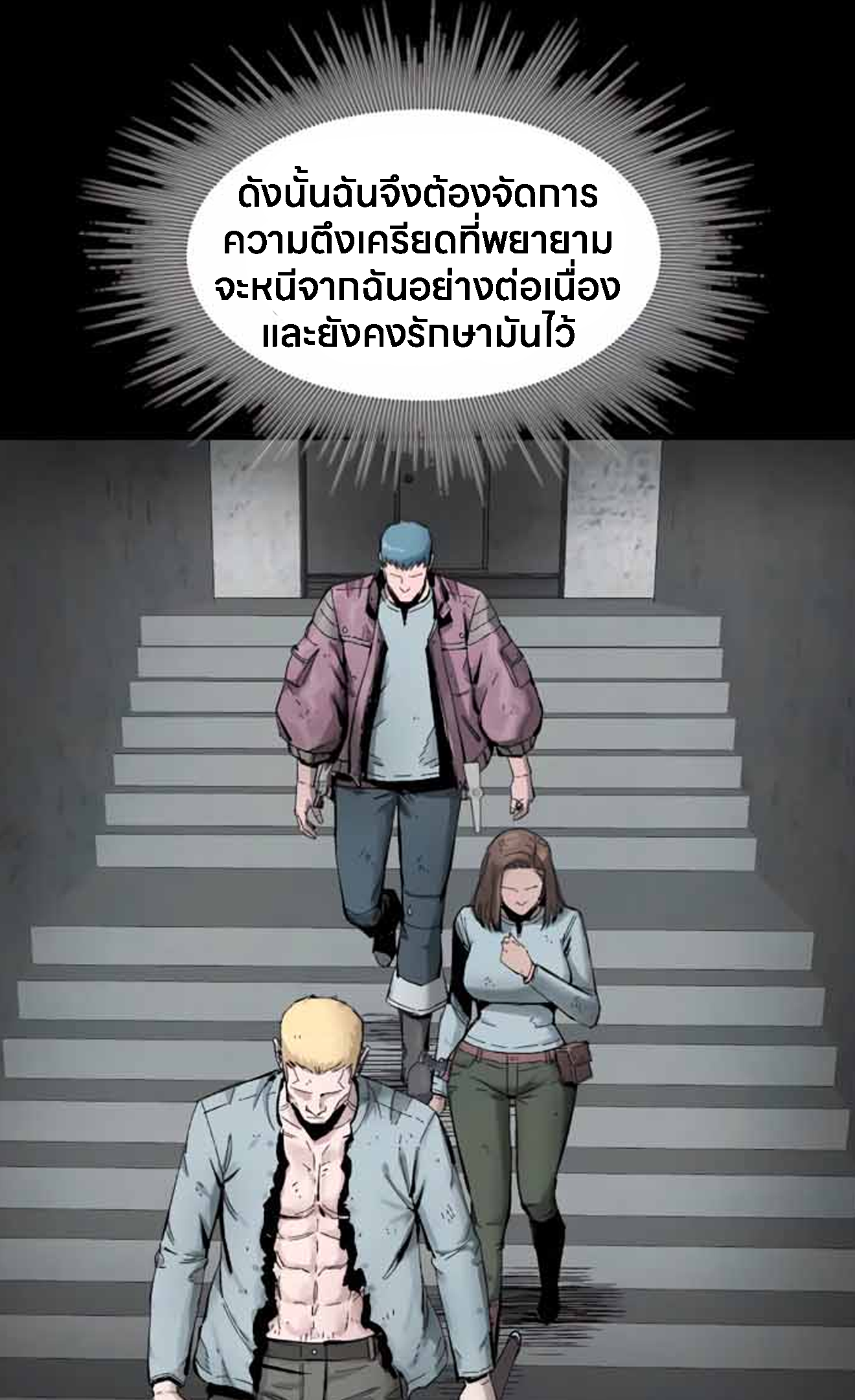 หน้า 28
