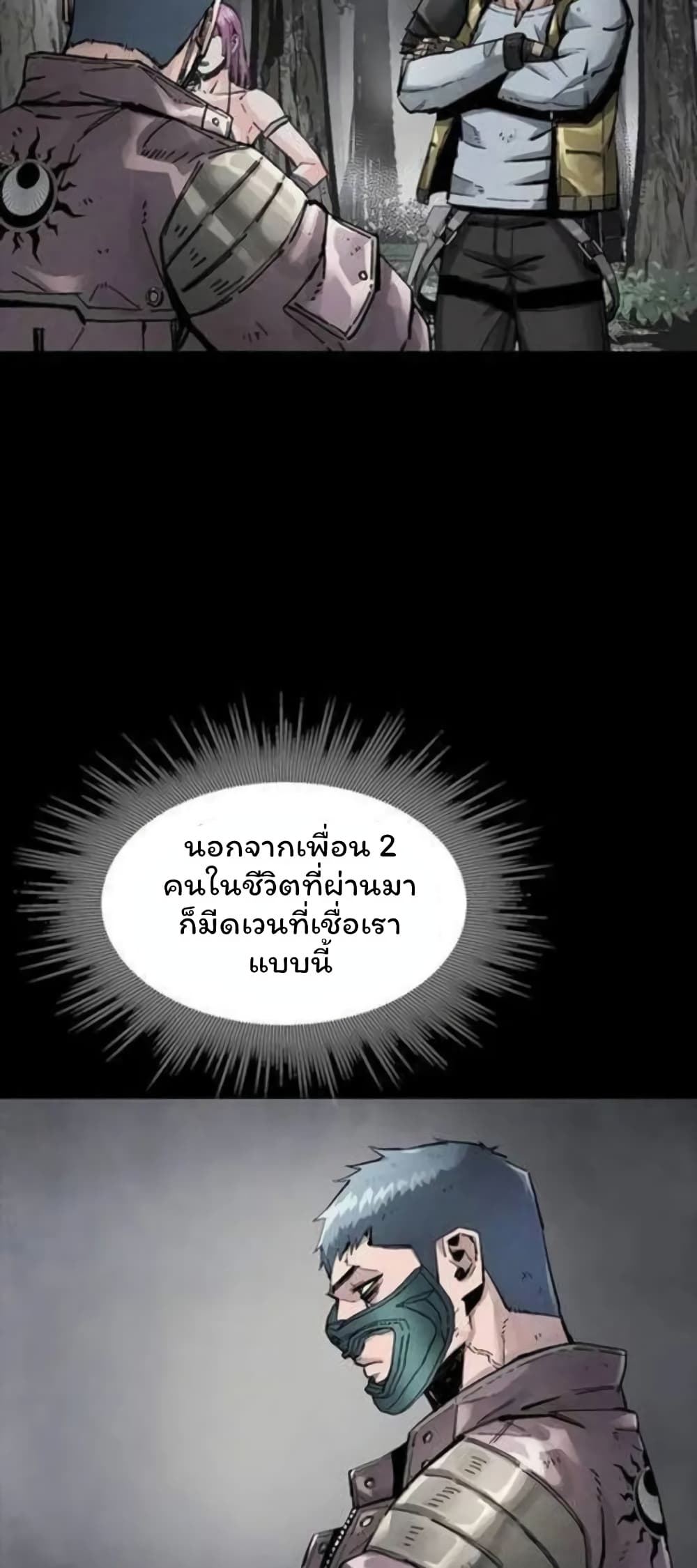 หน้า 31