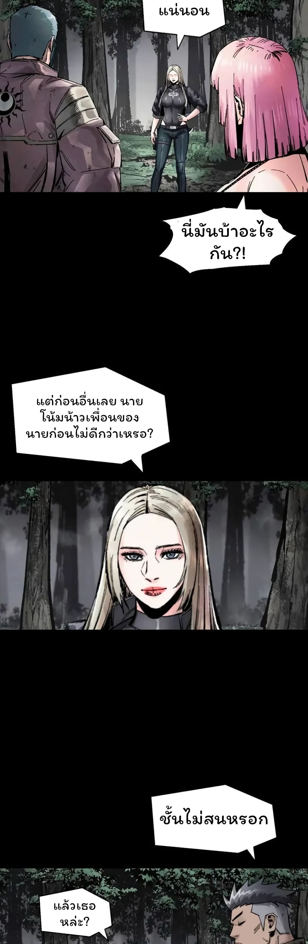 หน้า 32