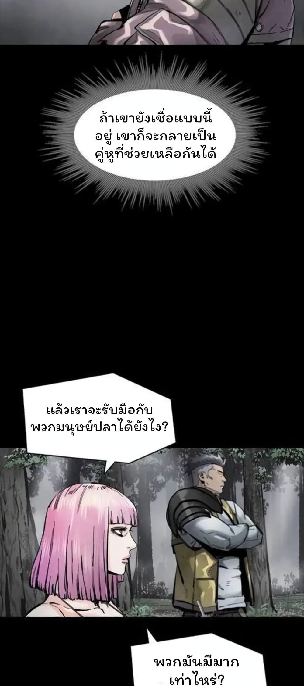 หน้า 32