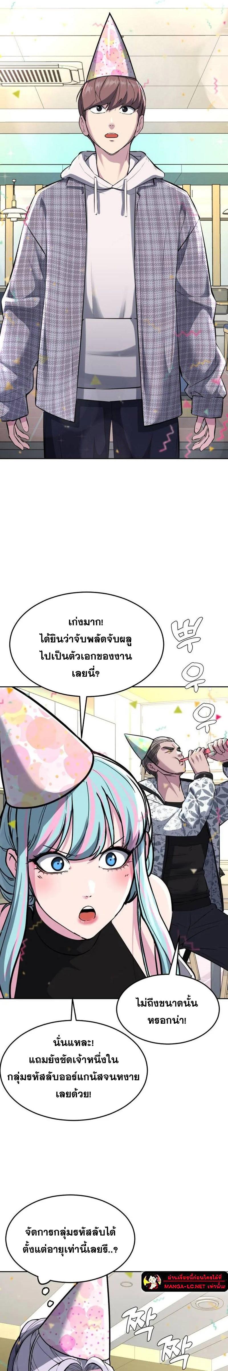 หน้า 32