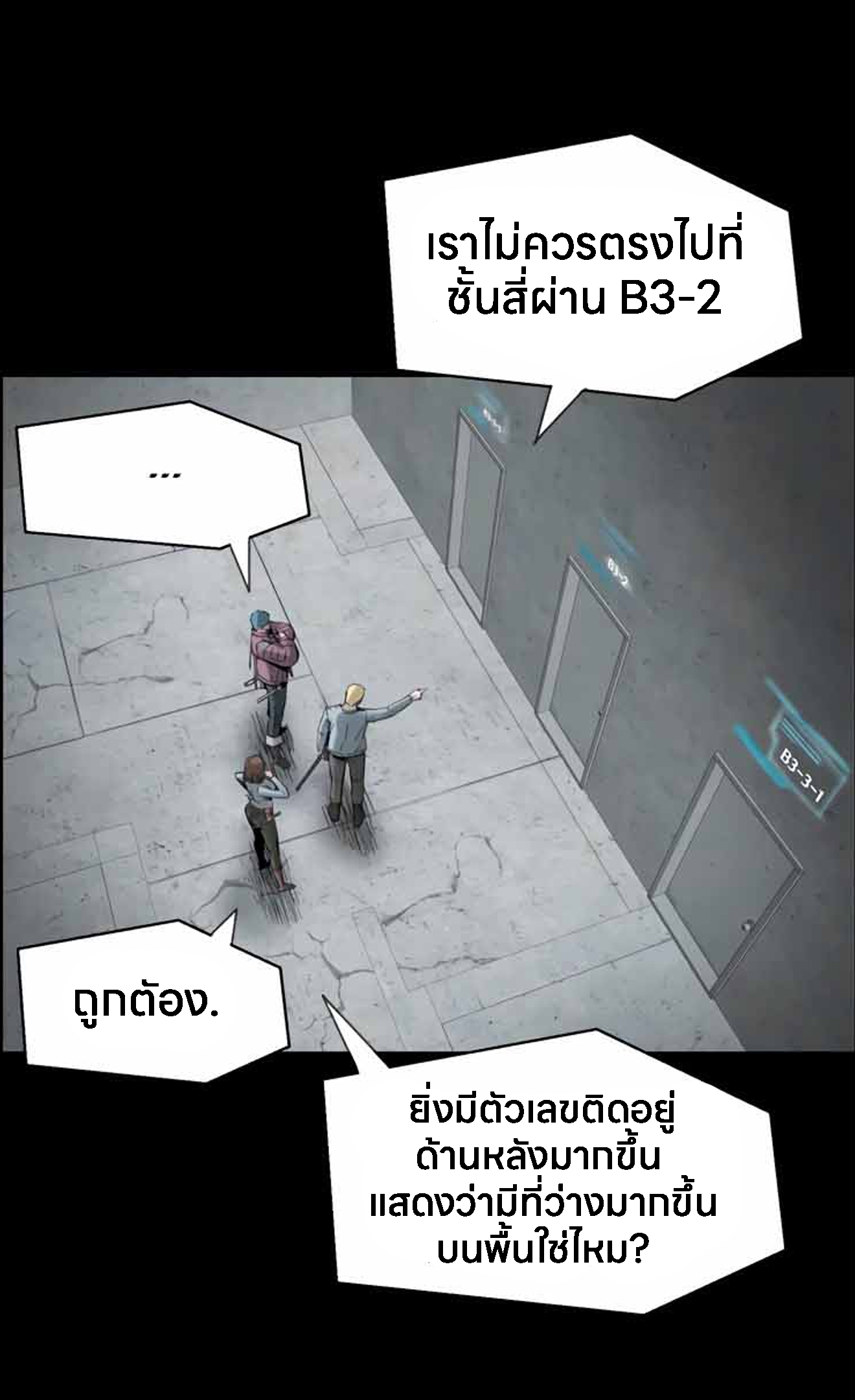 หน้า 34