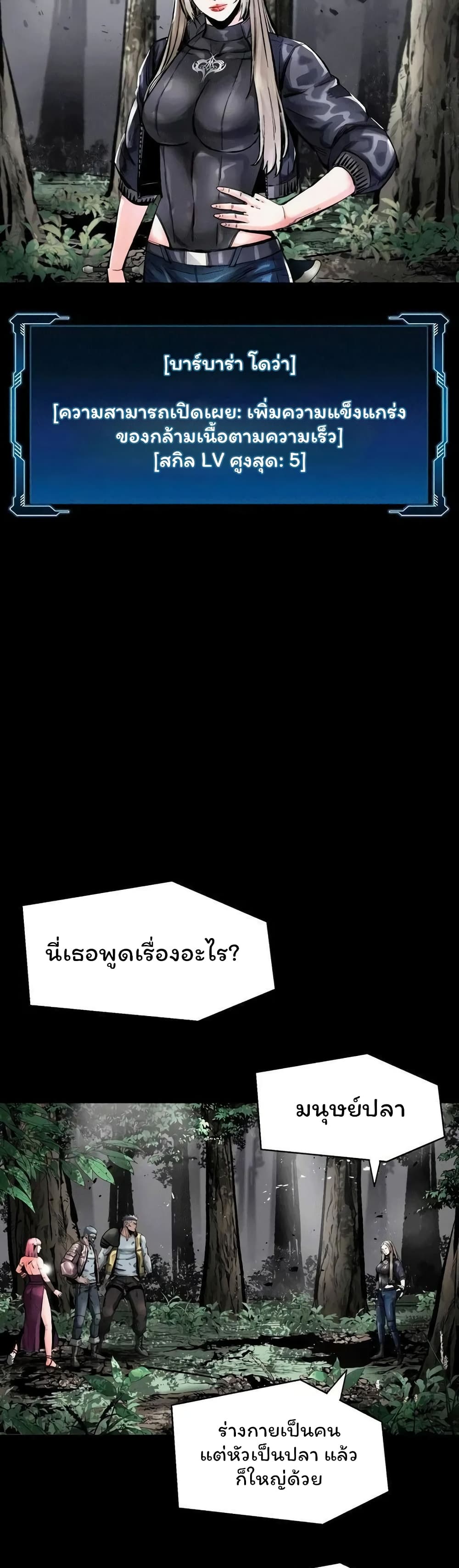 หน้า 34