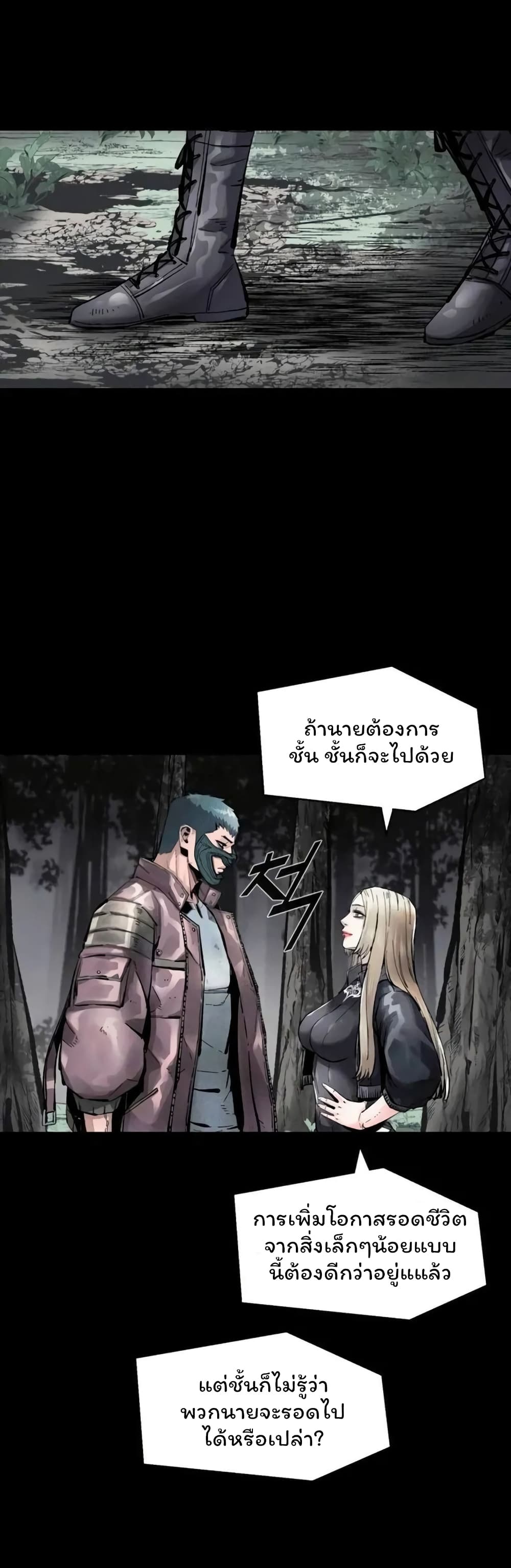 หน้า 34