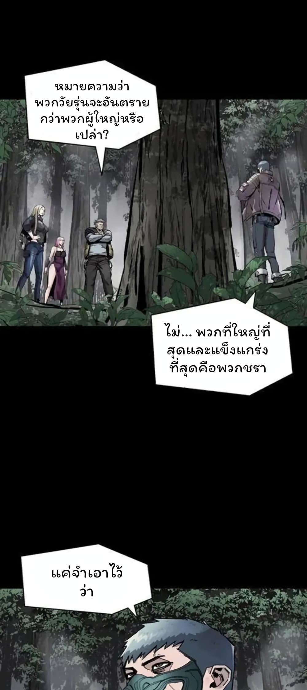 หน้า 34