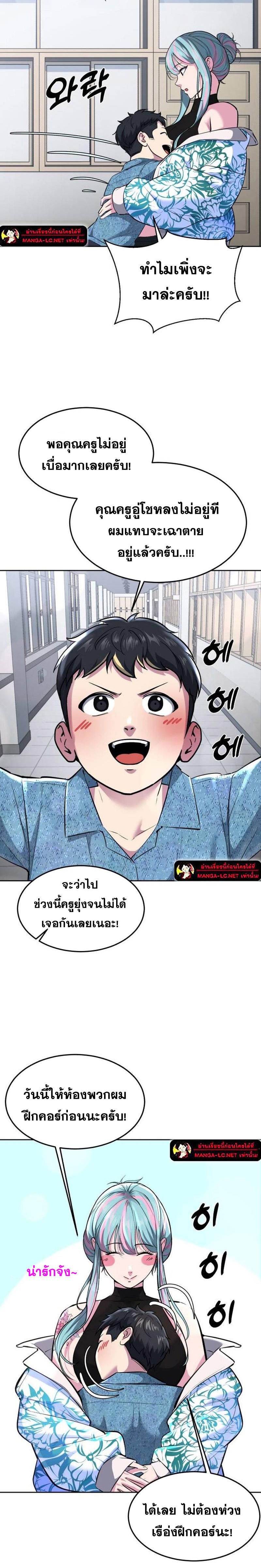 หน้า 34