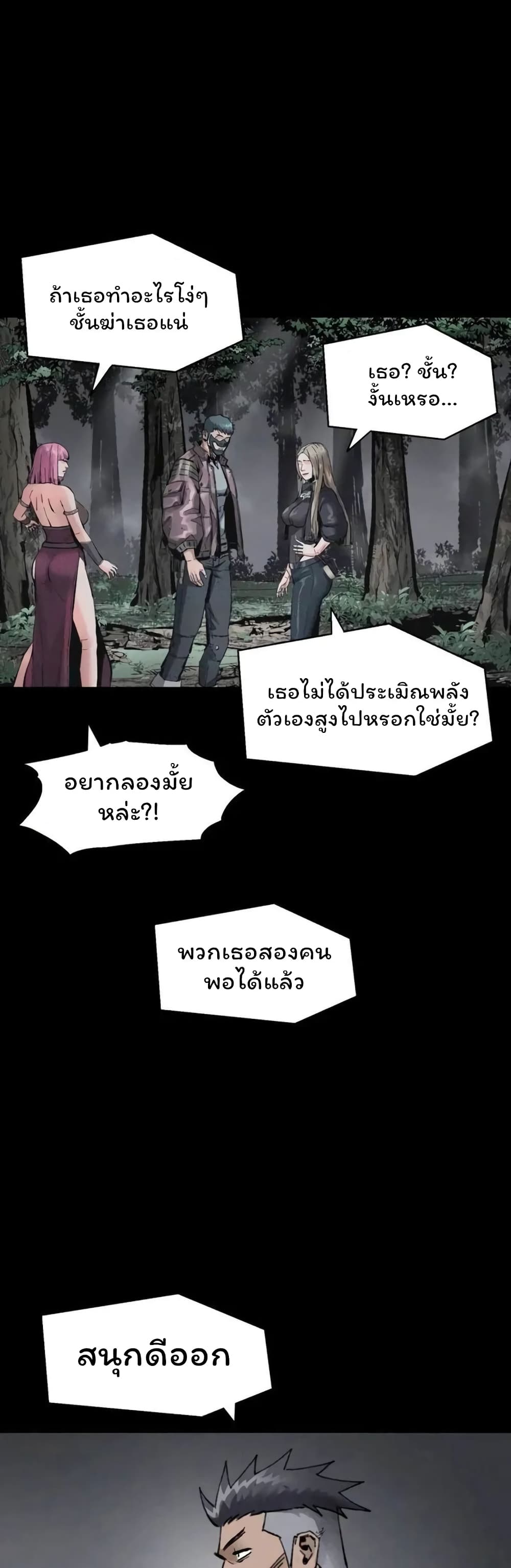 หน้า 35