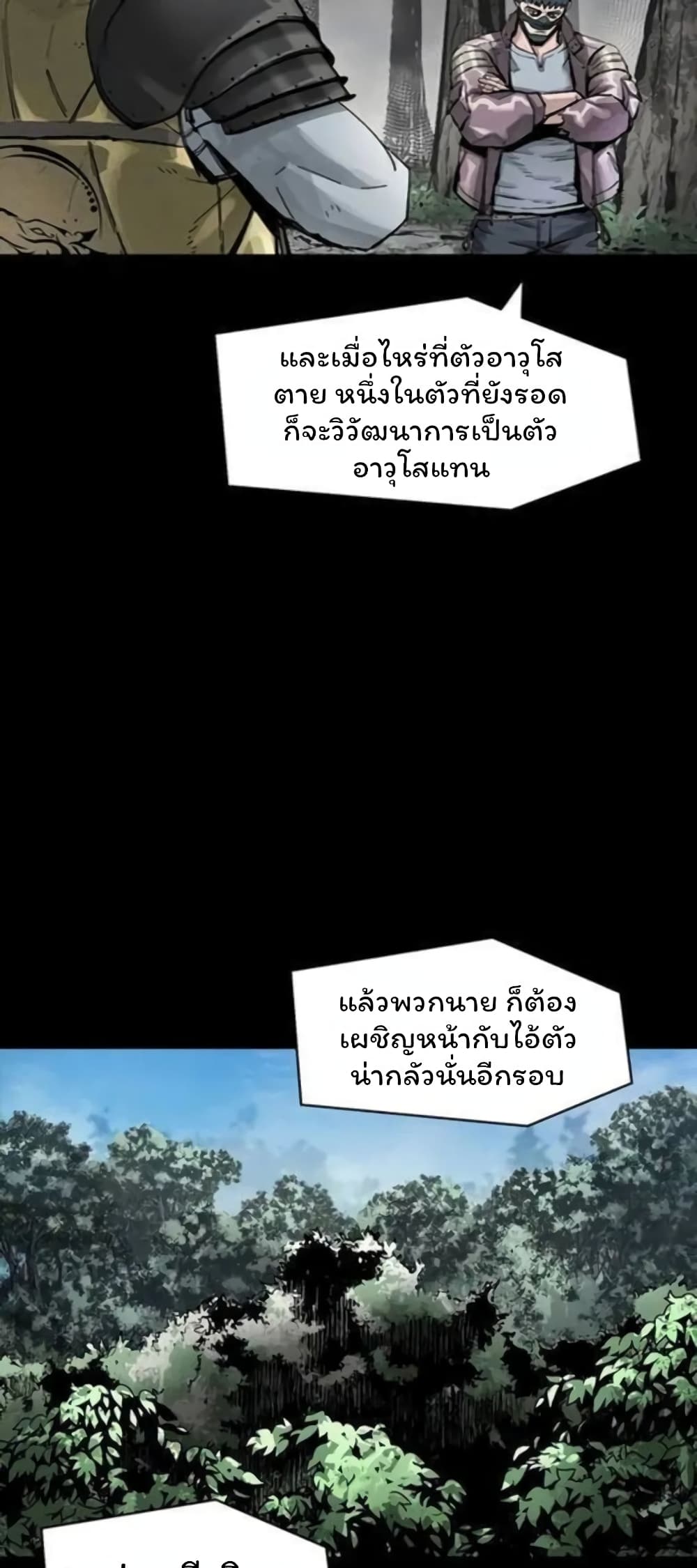 หน้า 36