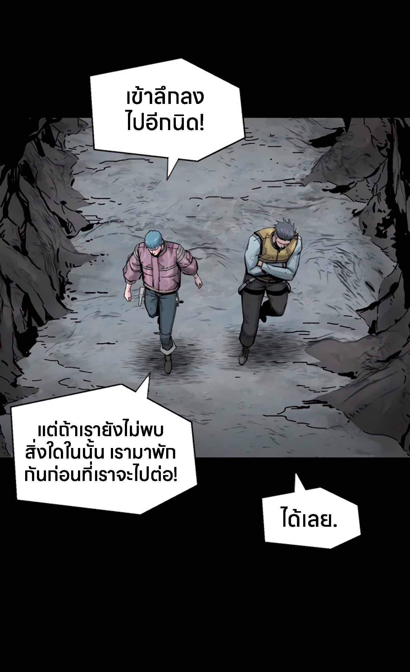 หน้า 37