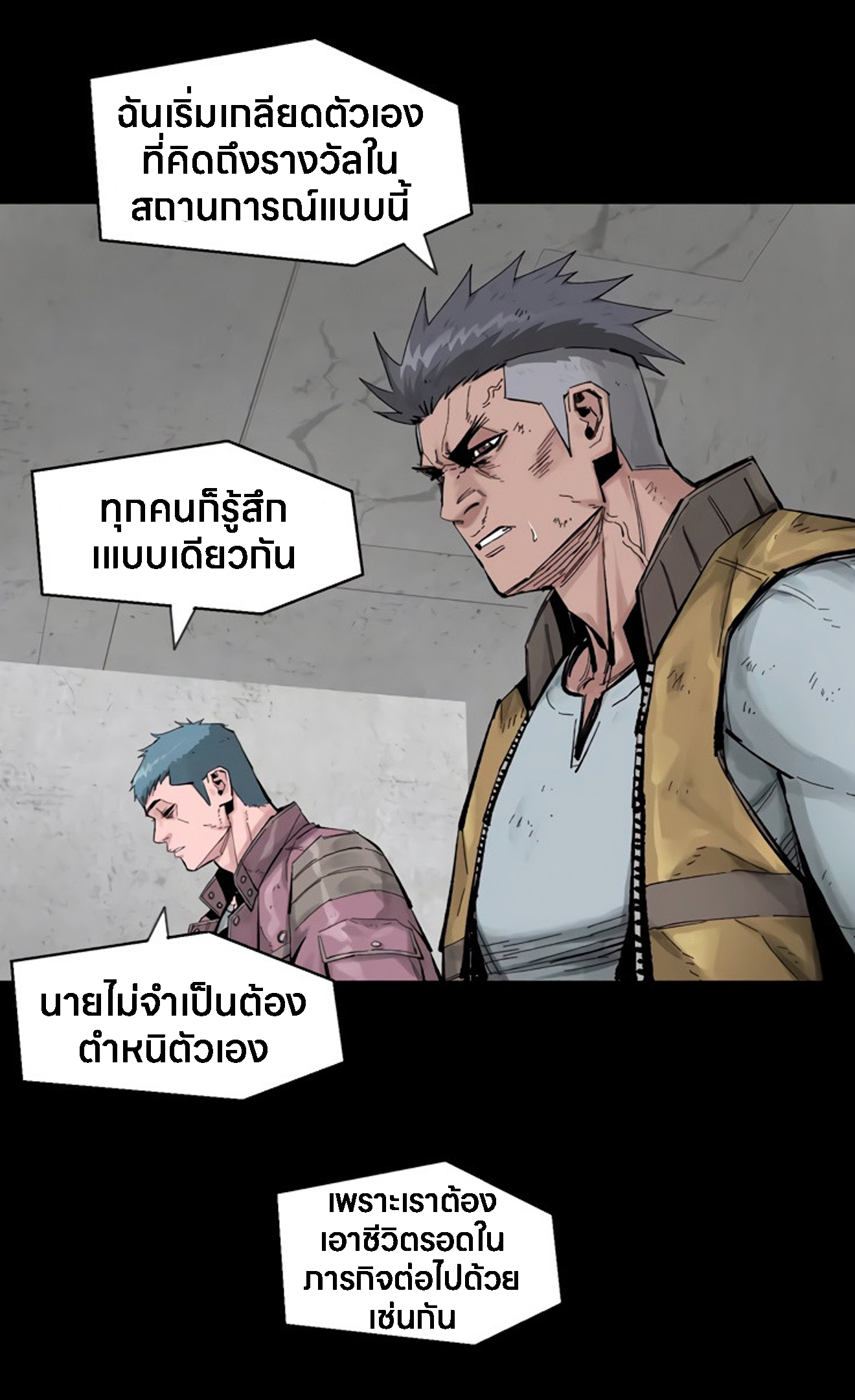 หน้า 37
