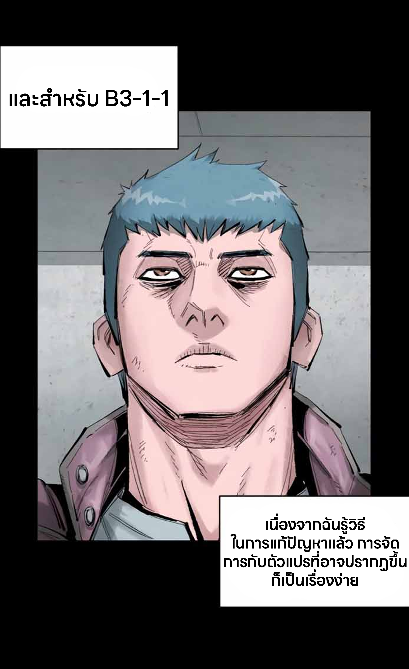 หน้า 38