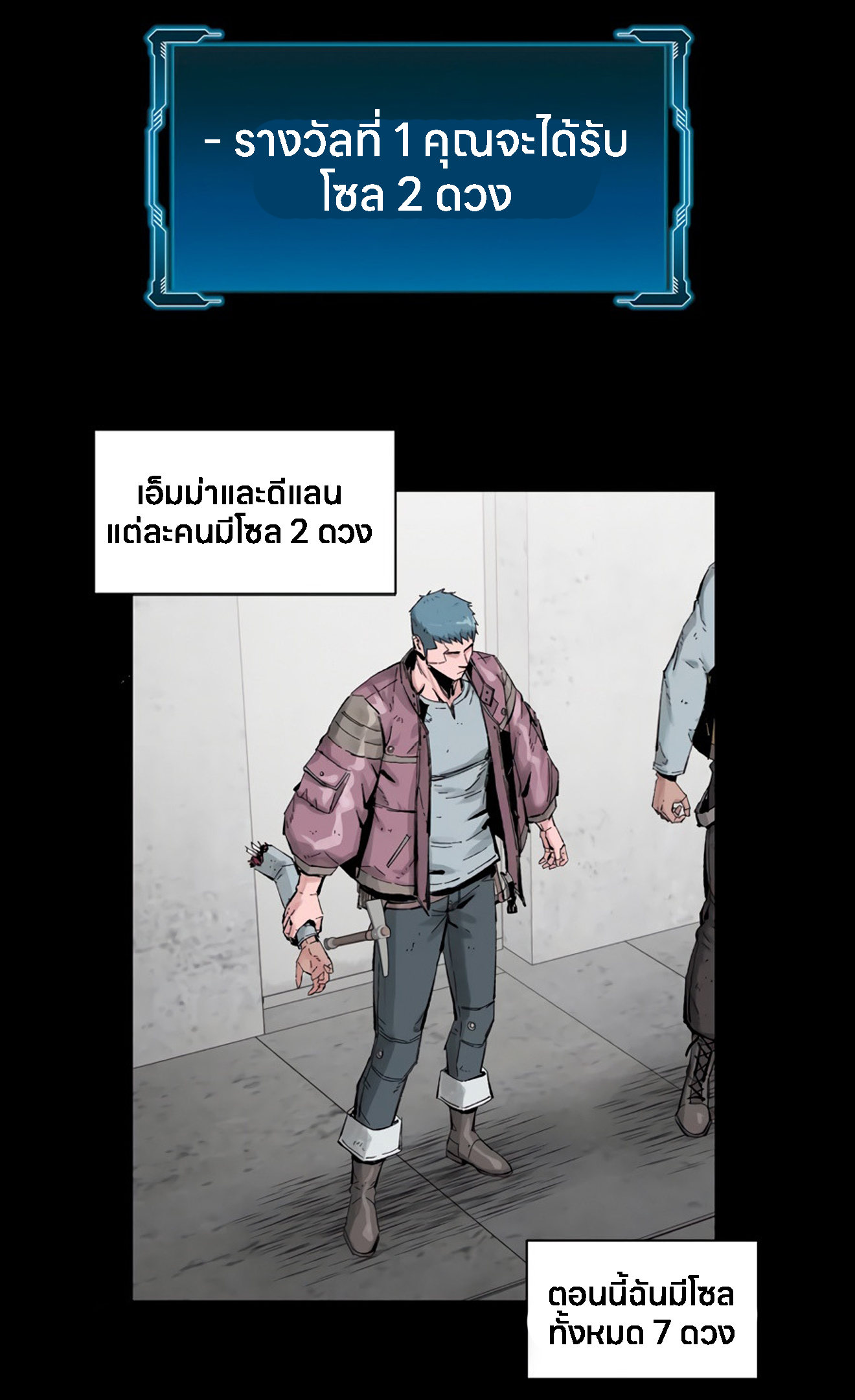 หน้า 38