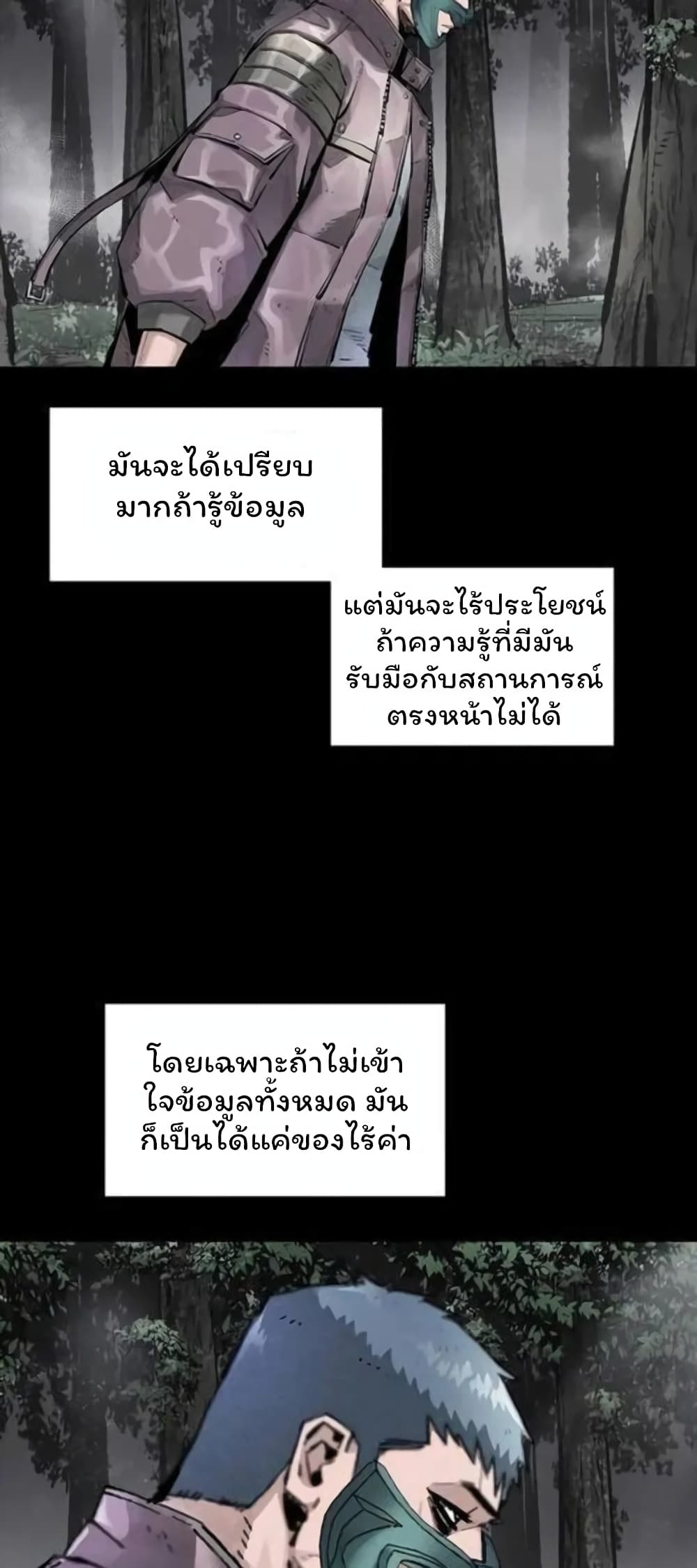 หน้า 40