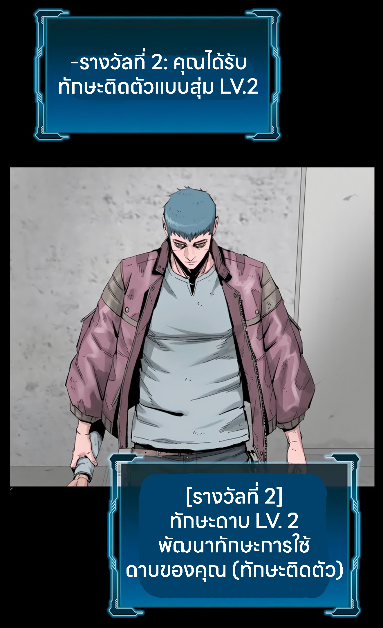 หน้า 40