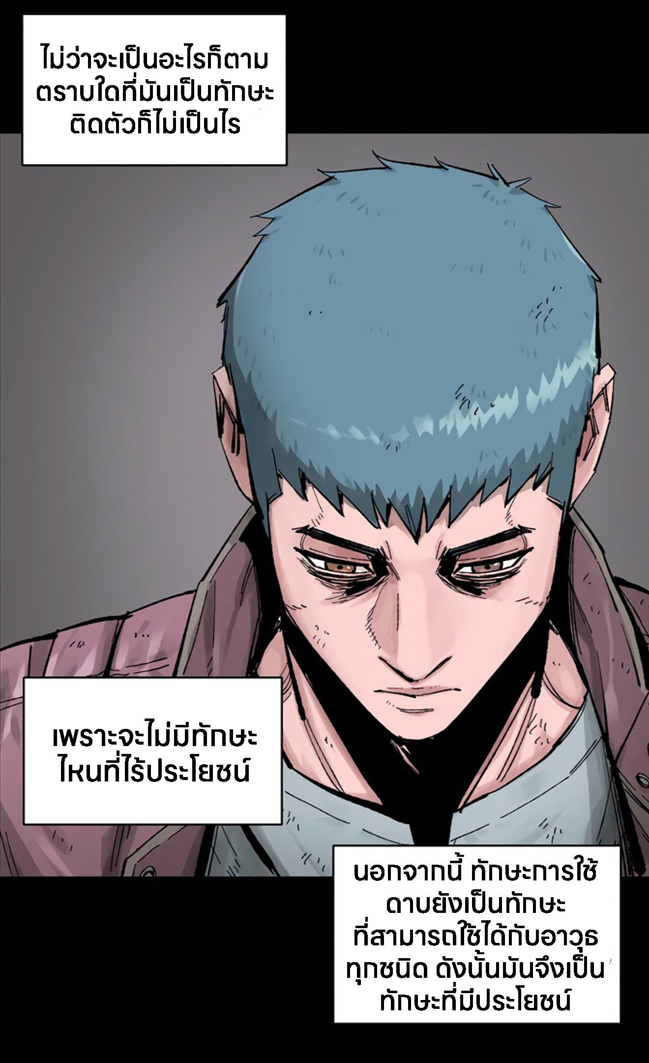 หน้า 41