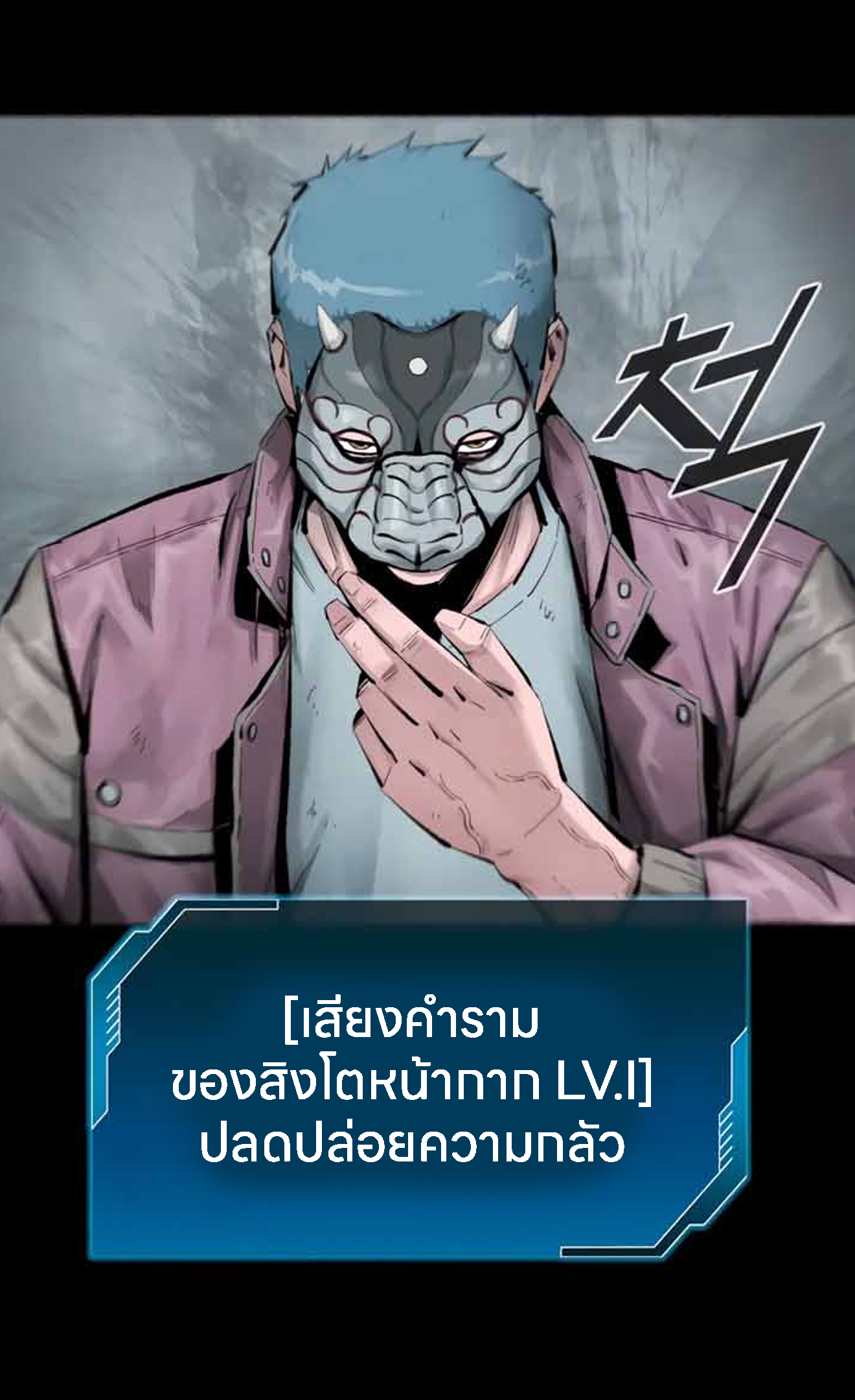 หน้า 43