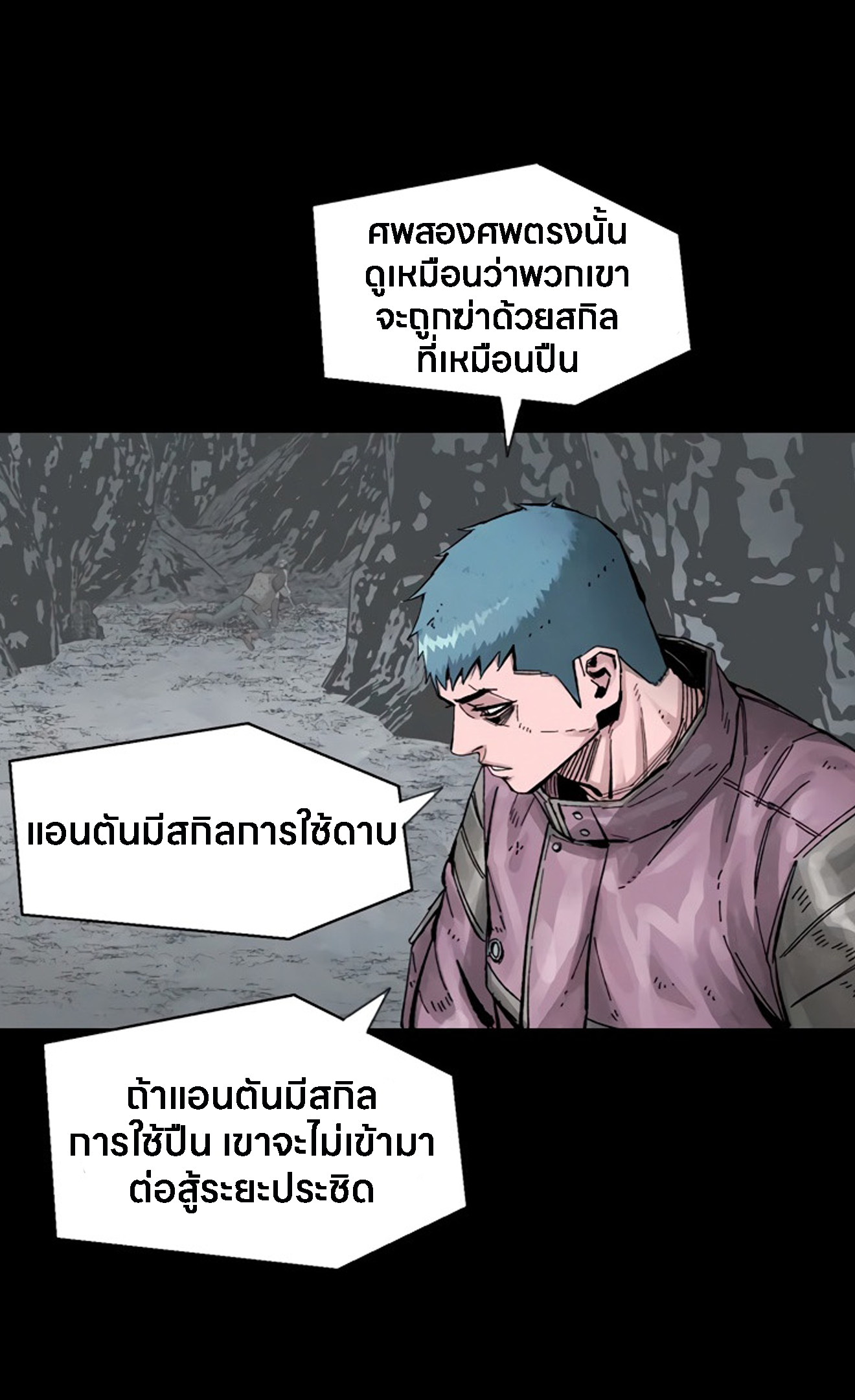 หน้า 43