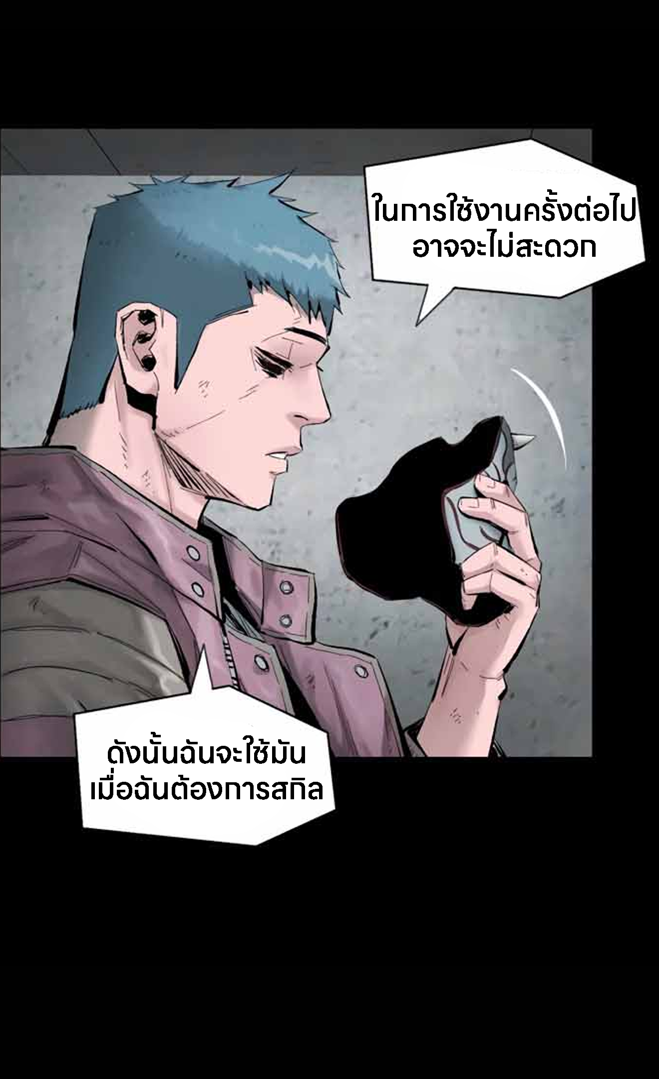 หน้า 45