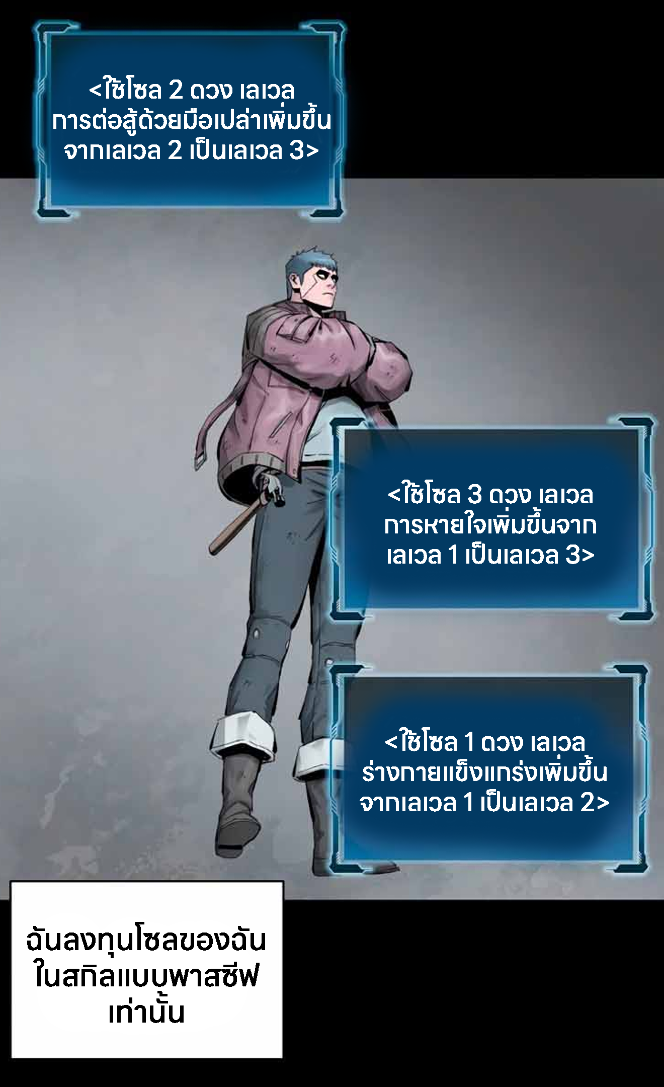หน้า 47