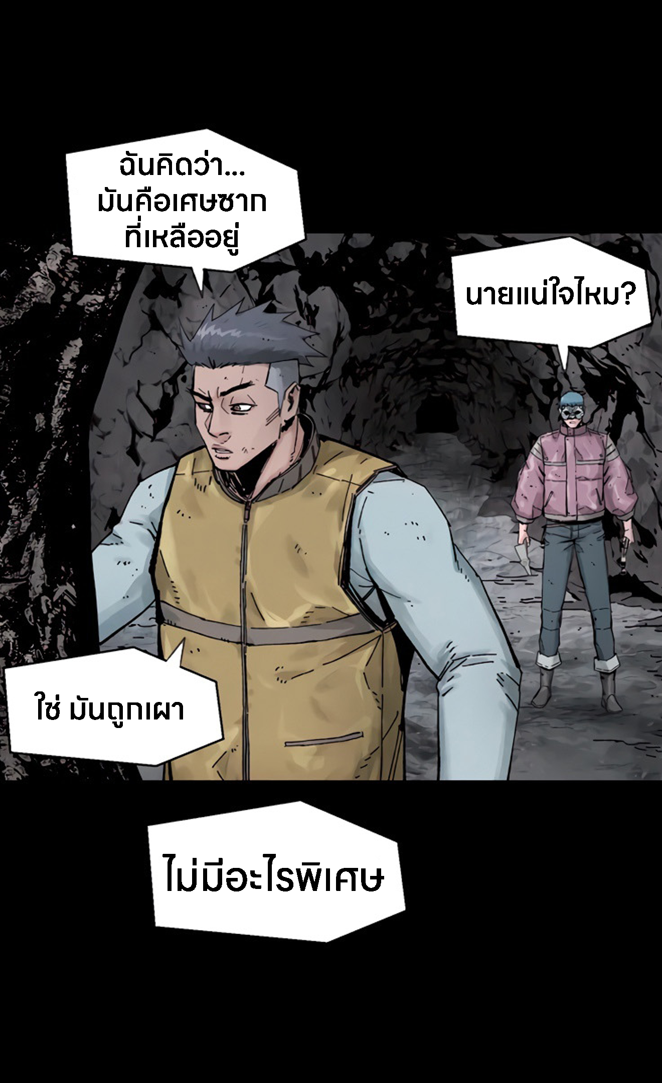 หน้า 48