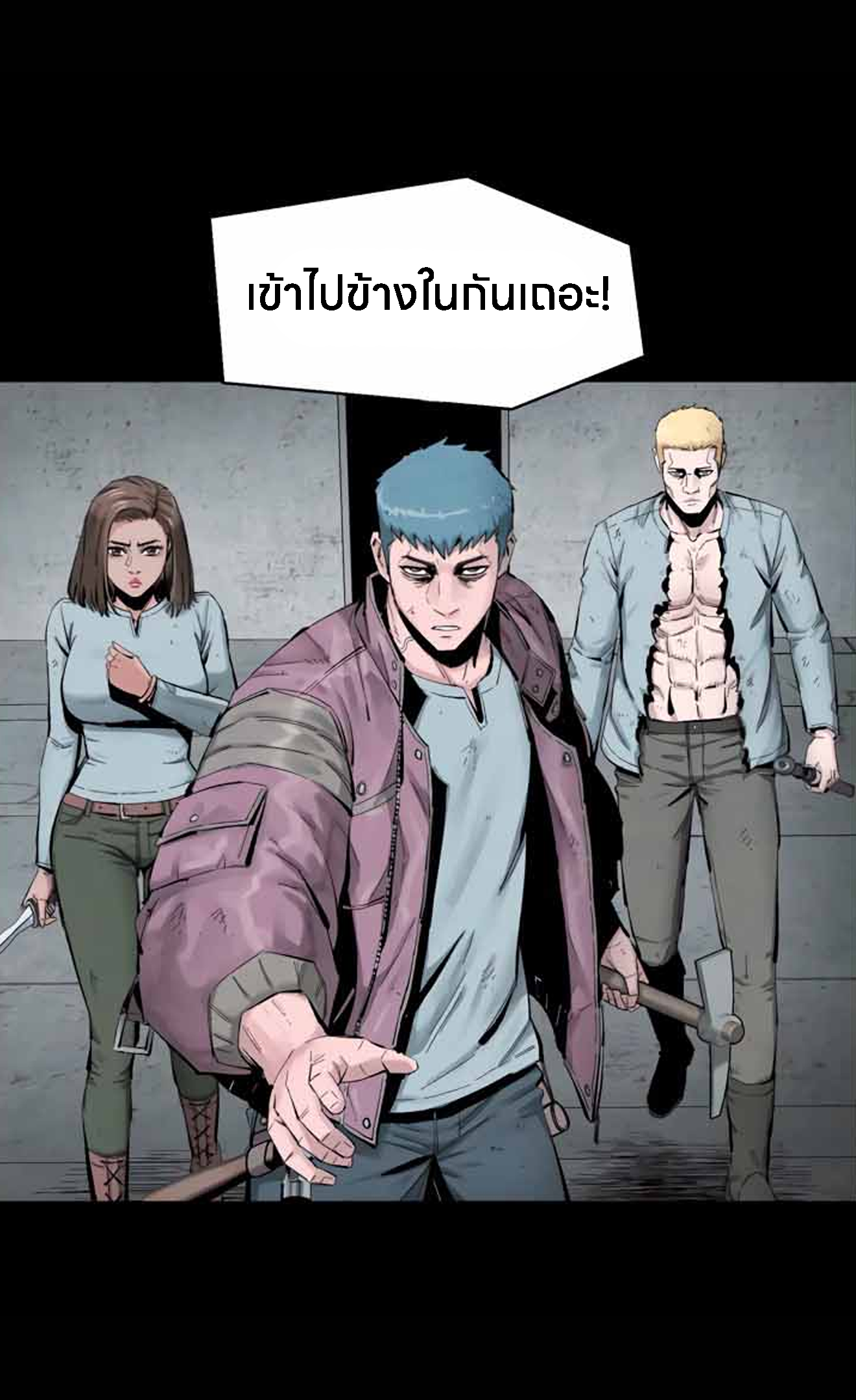 หน้า 49