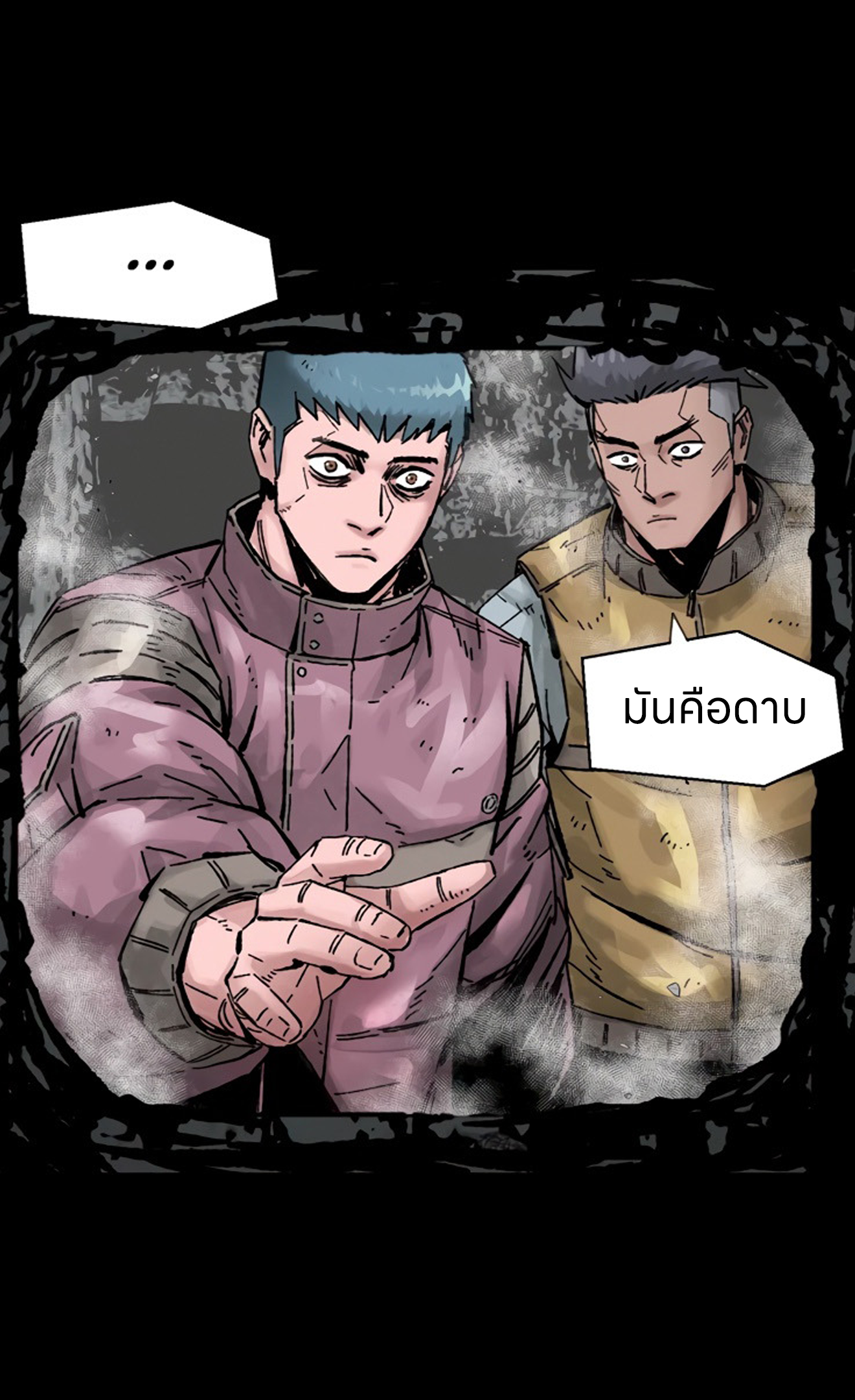 หน้า 49
