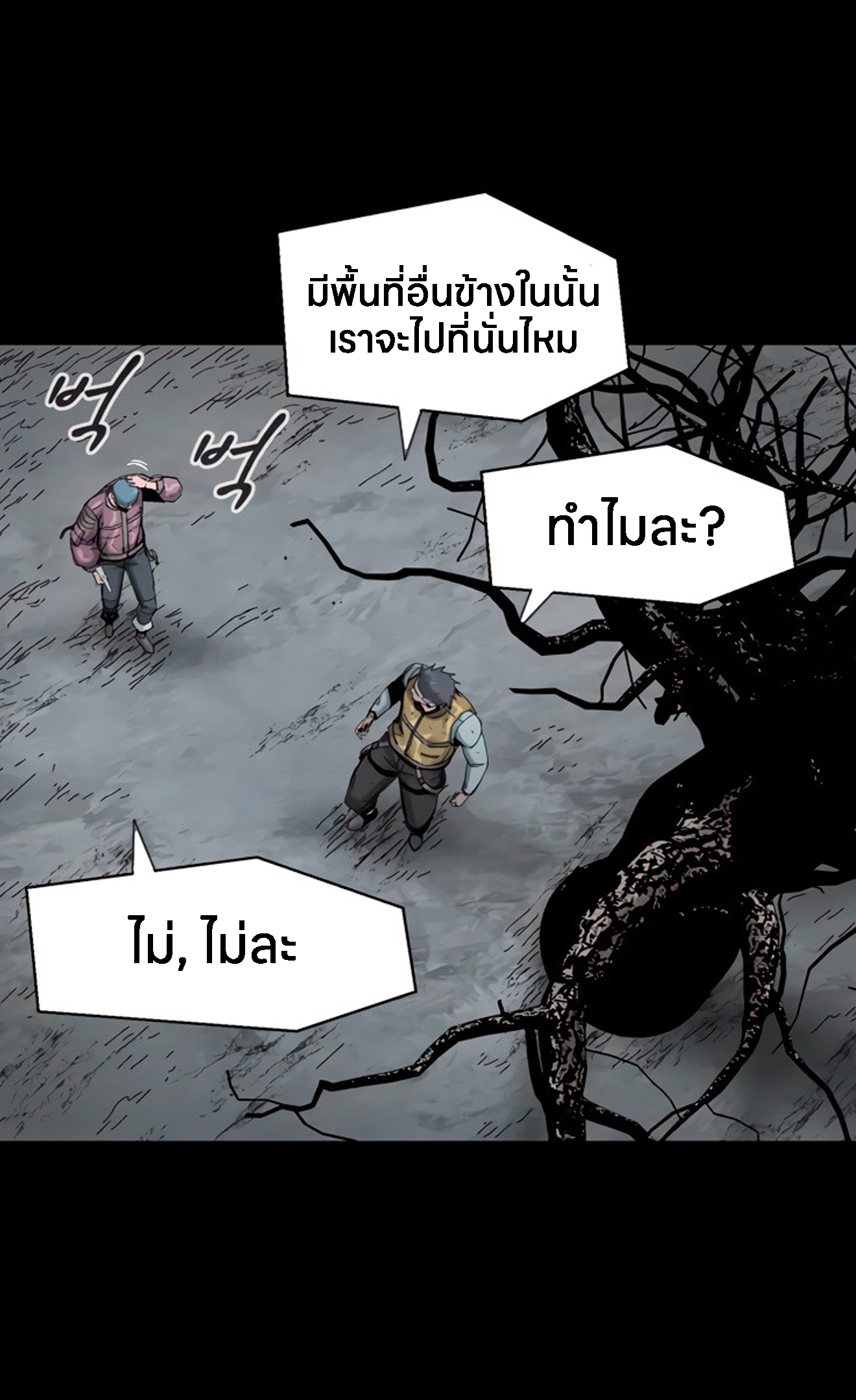 หน้า 50