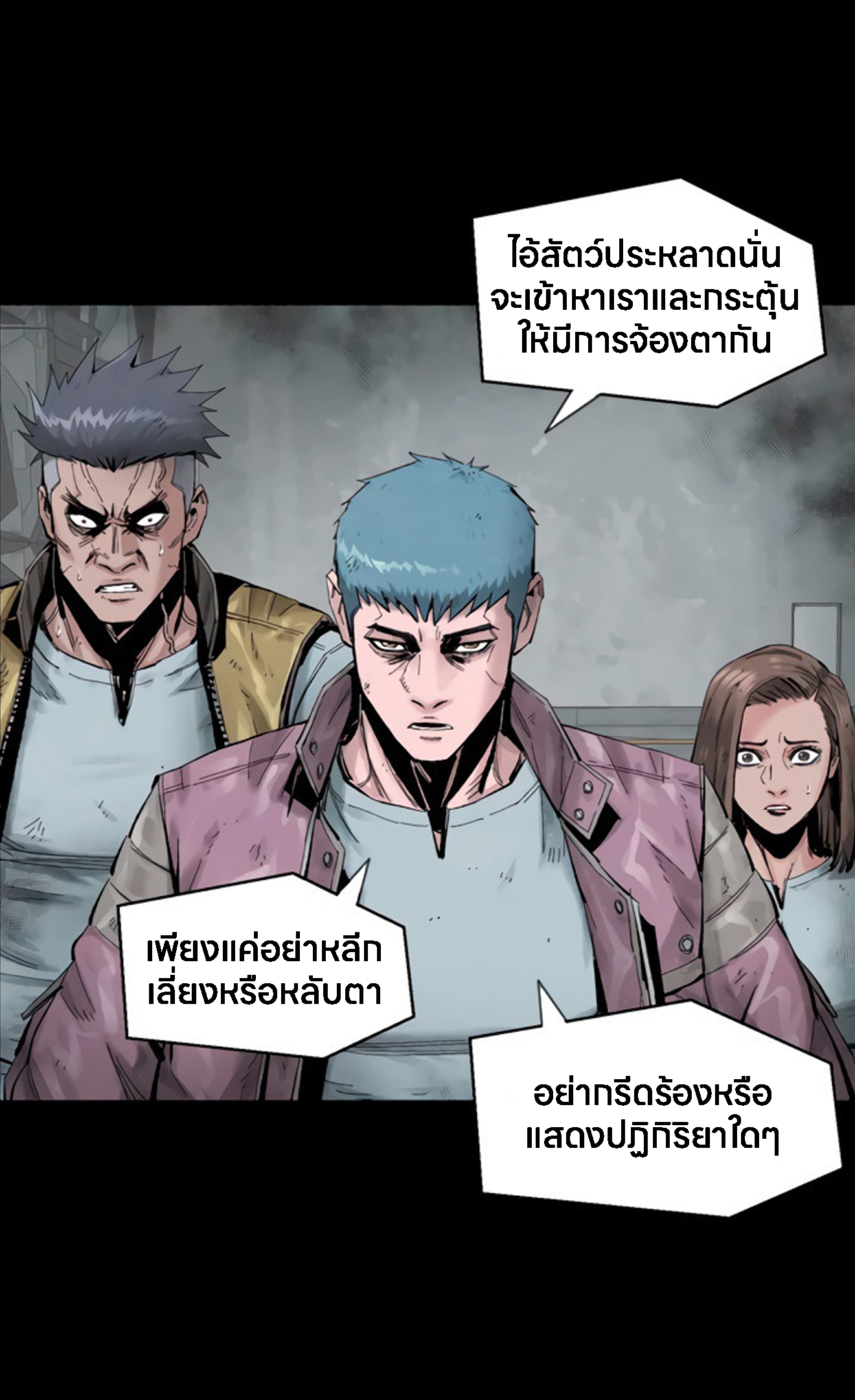 หน้า 51