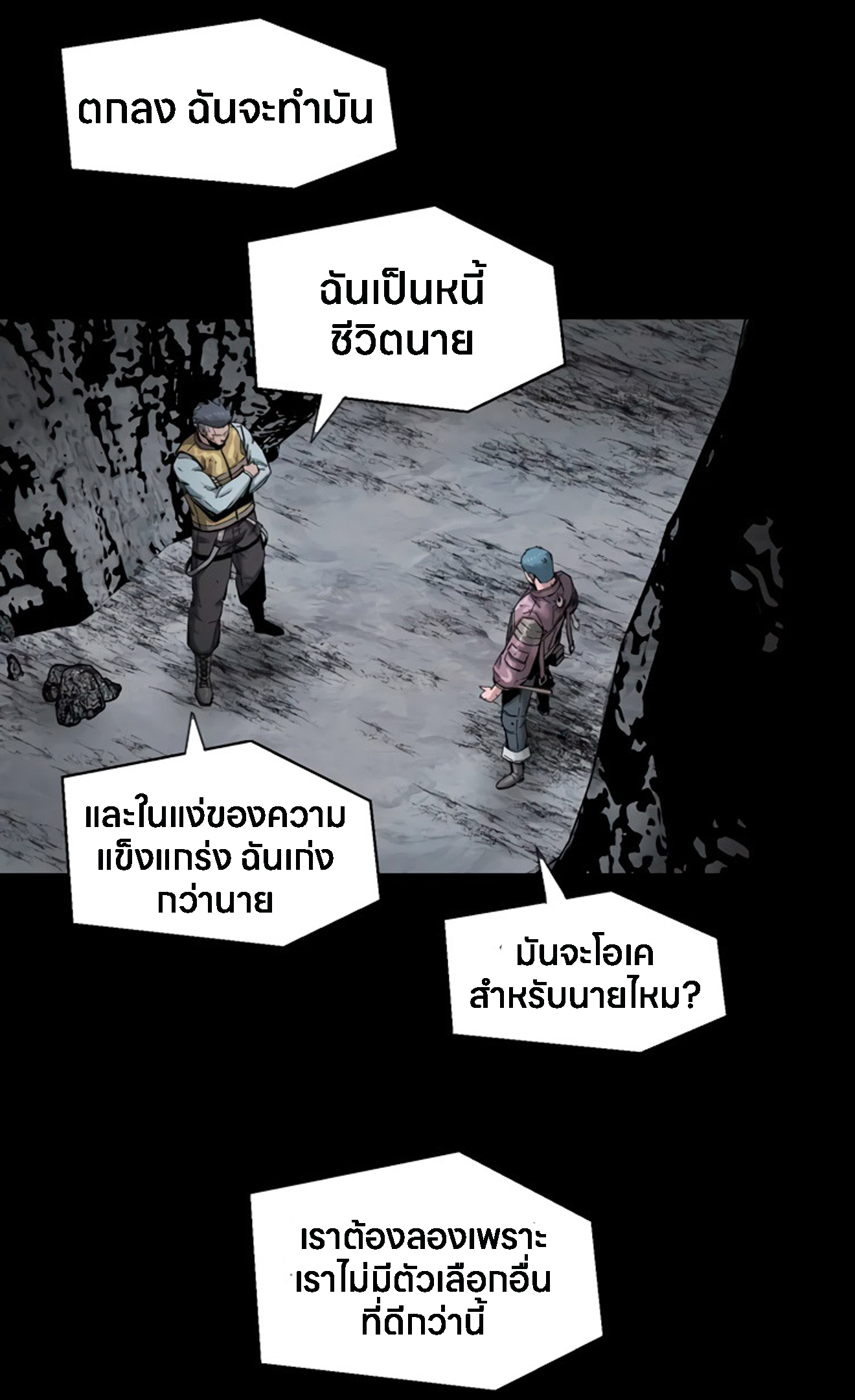 หน้า 52