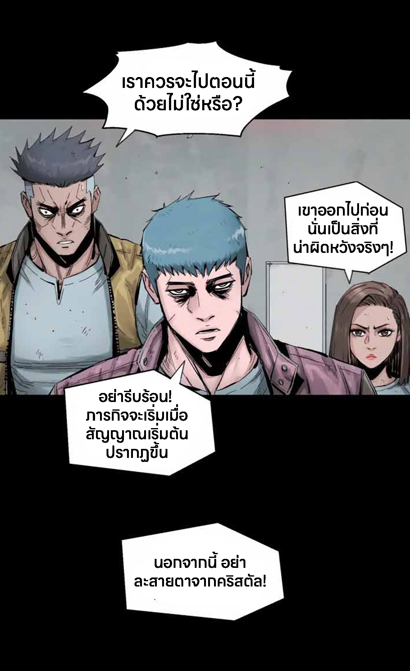 หน้า 53