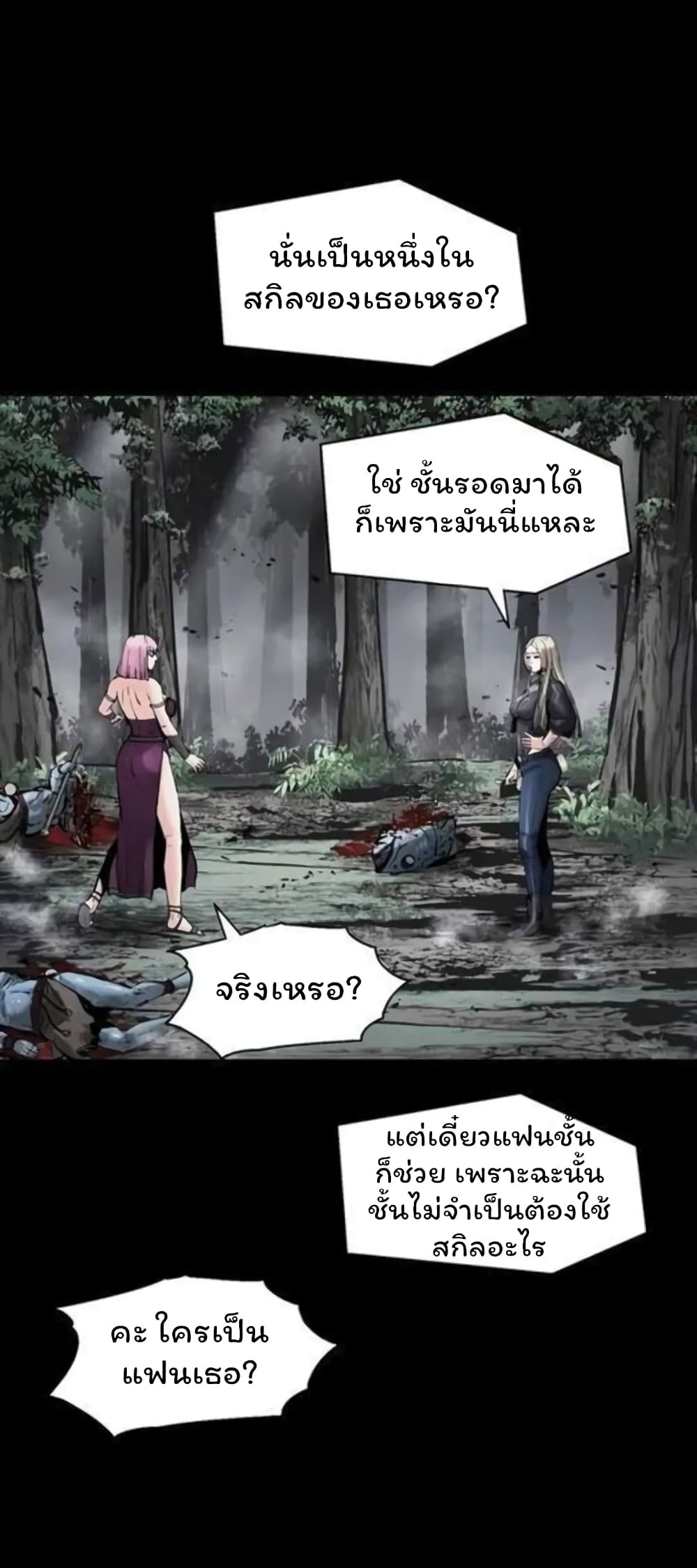 หน้า 53