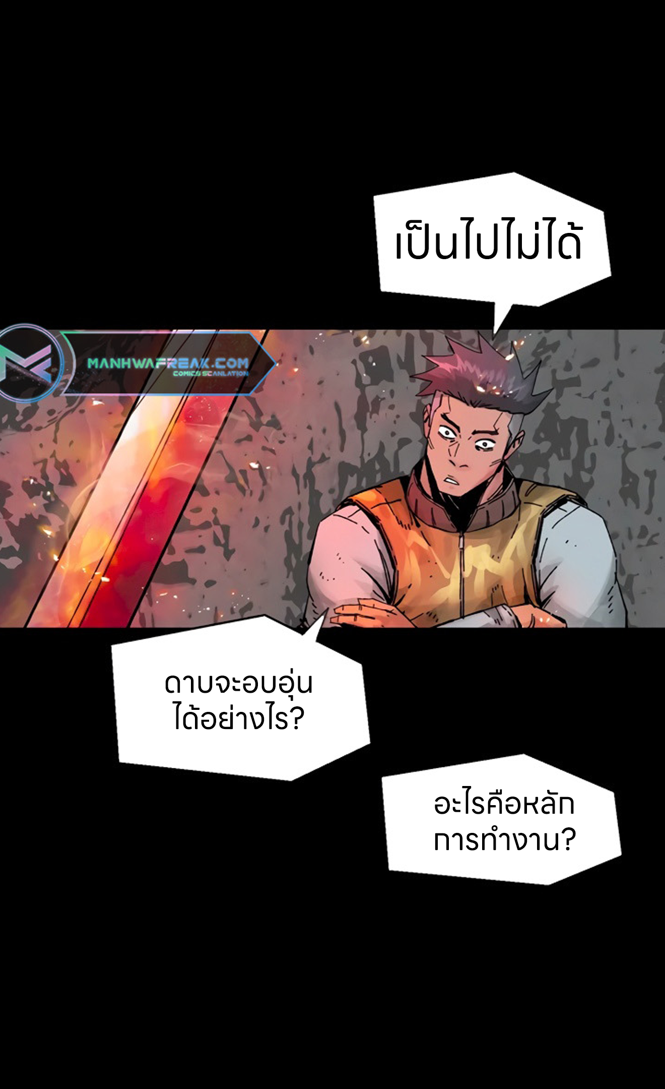 หน้า 53